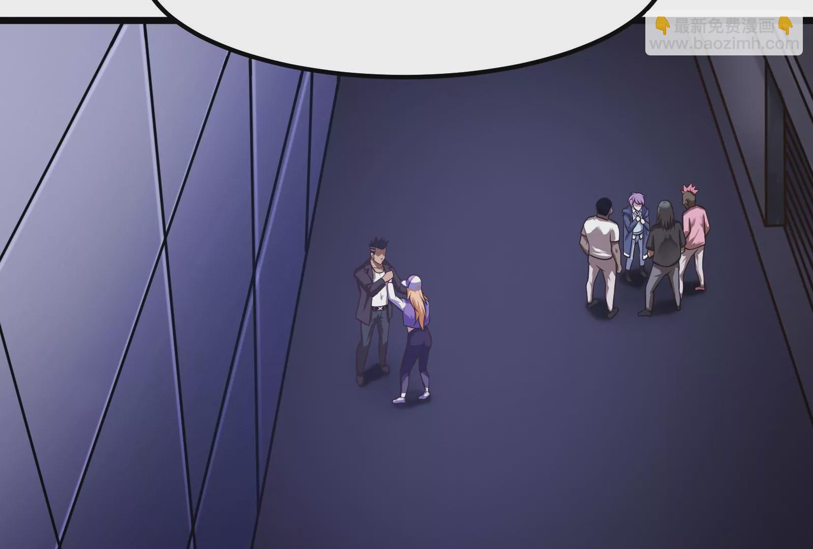 古神遊戲 - 第9話 那我就沒心理負擔了呢(3/4) - 8